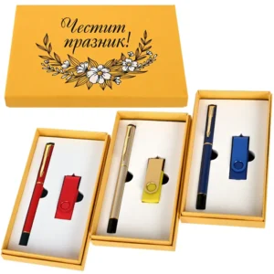 Подарък с послание „Честит празник!“ – метален химикал и USB флашка 16 GB