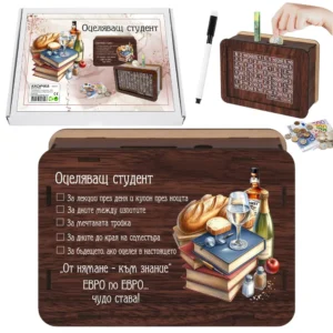 Касичка „Оцеляващ студент“ за 1000 €