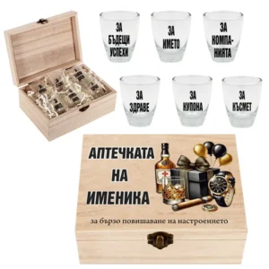 Комплект „Аптечката на именика“ с 6 шота - забавен подарък за имен ден