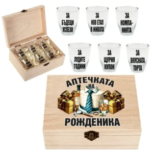 Комплект „Аптечката на рожденика“ с 6 шота - забавен подарък за рожден ден