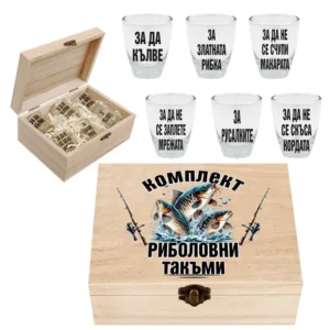 Комплект „Риболовни Такъми“ с 6 шота - забавен подарък за рибар