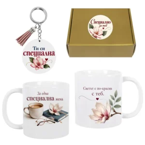 Подаръчен комплект „Специална жена“ - подарък за жена