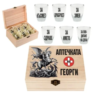 Забавен подаръчен комплект „Аптечката на Георги“