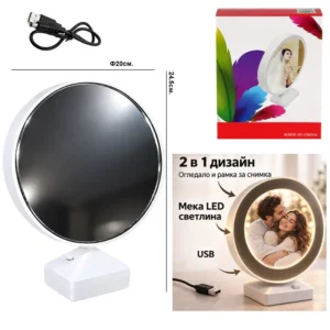 Фоторамка с магическо огледало и LED осветление