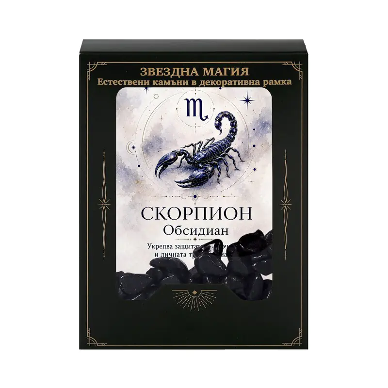 Подарък за зодия Скорпион – талисман с естествен камък Обсидиан - Image 2