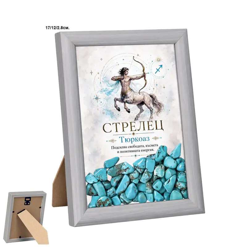 Подарък за зодия Стрелец – талисман с естествен камък Тюркоаз - Image 3