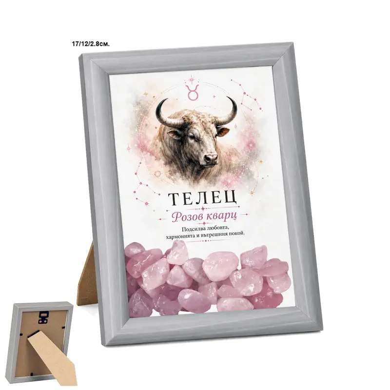 Подарък за зодия Телец – талисман с естествен камък Розов кварц - Image 3
